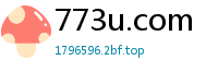 773u.com